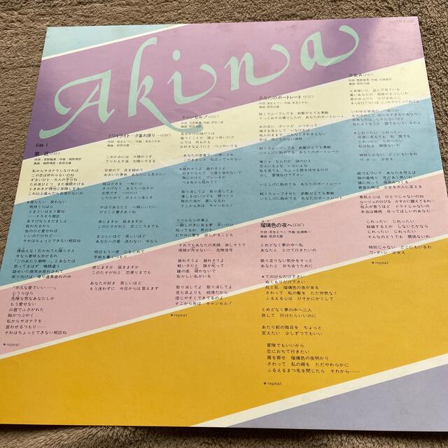 中森明菜　メモワール　LP 帯付き　カレンダー無し。 エンタメ/ホビーのCD(ポップス/ロック(邦楽))の商品写真