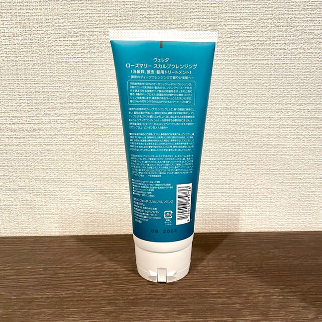 WELEDA(ヴェレダ)のヴェレダ ローズマリー スカルプクレンジング コスメ/美容のヘアケア/スタイリング(スカルプケア)の商品写真