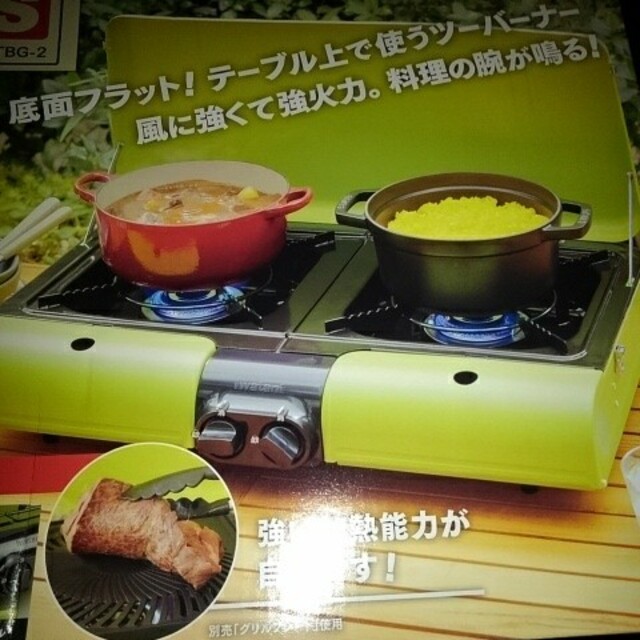 Iwatani(イワタニ)のナンクルナイサー様専用BBQこんろ スポーツ/アウトドアのアウトドア(調理器具)の商品写真