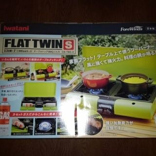 イワタニ(Iwatani)のナンクルナイサー様専用BBQこんろ(調理器具)