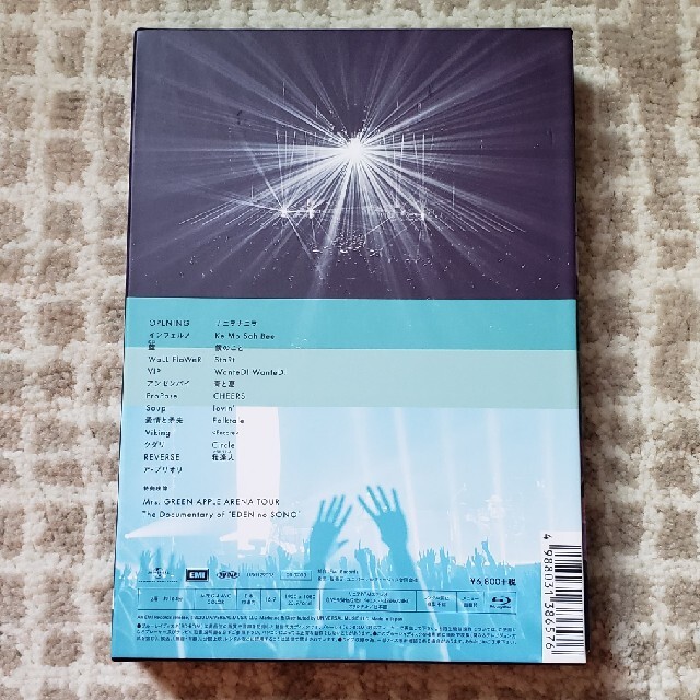 EDEN　no　SONO　Live　at　YOKOHAMA　ARENA　2019