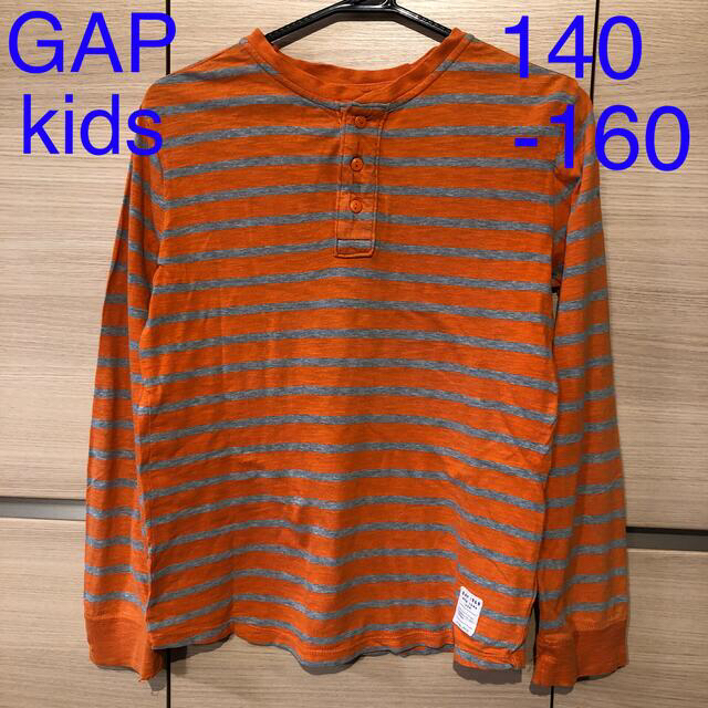 GAP Kids(ギャップキッズ)の【GAP kids】【H&M】長袖Tシャツ２枚セット　サイズ150〜160相当 キッズ/ベビー/マタニティのキッズ服男の子用(90cm~)(Tシャツ/カットソー)の商品写真