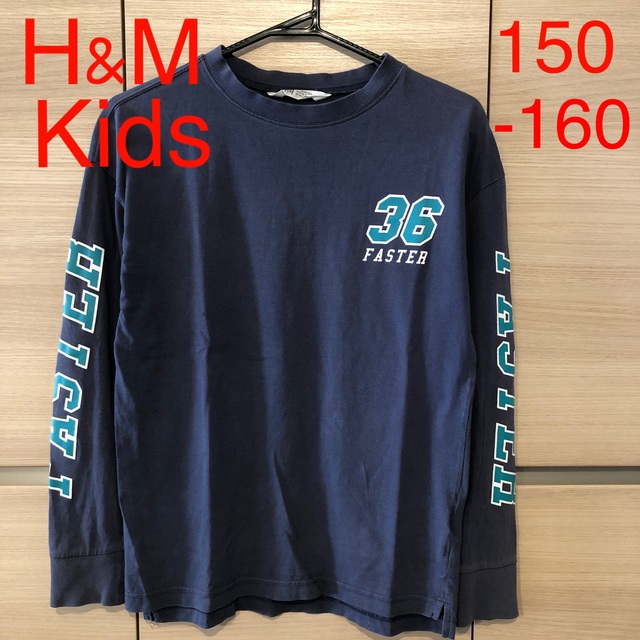 GAP Kids(ギャップキッズ)の【GAP kids】【H&M】長袖Tシャツ２枚セット　サイズ150〜160相当 キッズ/ベビー/マタニティのキッズ服男の子用(90cm~)(Tシャツ/カットソー)の商品写真