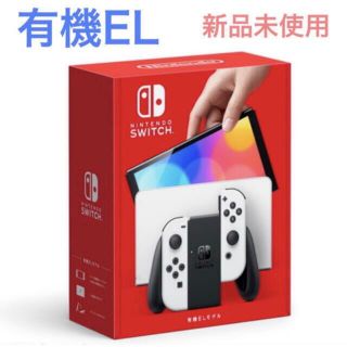 ニンテンドースイッチ(Nintendo Switch)のNintendo Switch 有機EL(家庭用ゲーム機本体)