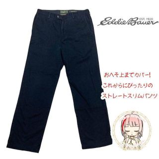 エディーバウアー(Eddie Bauer)のエディーバウアー チノパン L 32 ワークパンツ ストレート スリム フィット(ワークパンツ/カーゴパンツ)