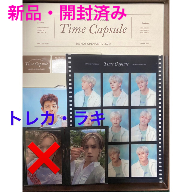 ASTRO Time Capsule 新品・開封済み　(日本語字幕付き) | フリマアプリ ラクマ