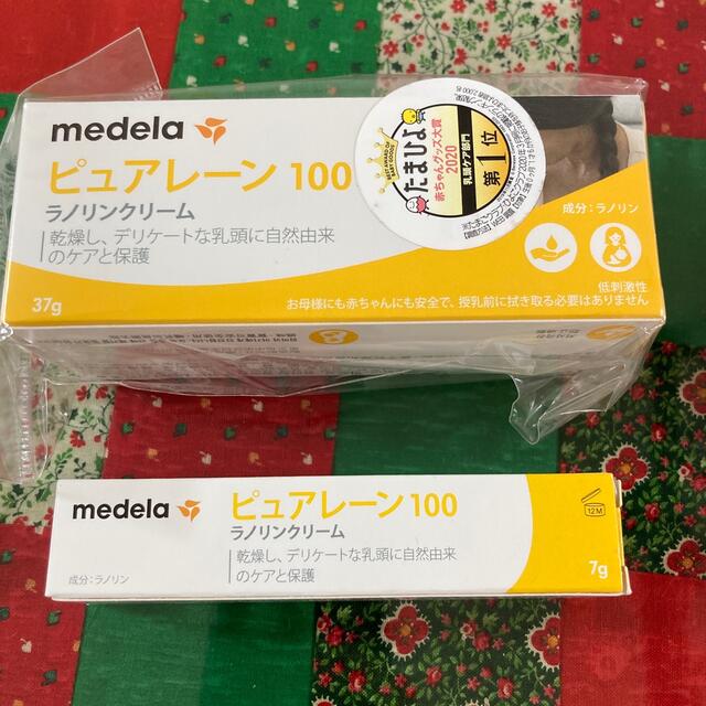 ピュアレーン　メデラmedela キッズ/ベビー/マタニティのマタニティ(その他)の商品写真