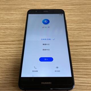ファーウェイ(HUAWEI)のHuawei p10 lite 32gb BLACK(スマートフォン本体)