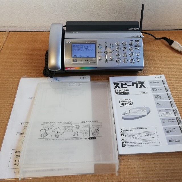 NEC ネットワークスピークス　FAX 備品　子機付