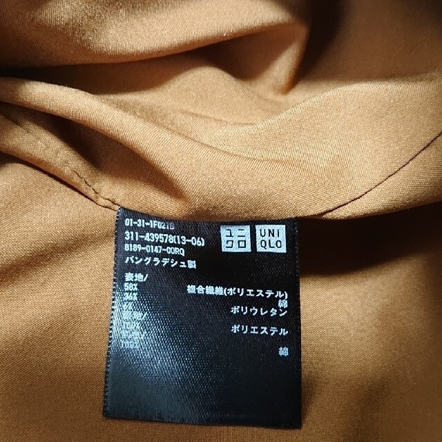 UNIQLO(ユニクロ)のUNIQLO「新品タグ付き」＊ユーティリティジャケット(BROWN)・Mサイズ メンズのトップス(その他)の商品写真