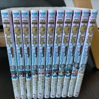 艦隊これくしょん－艦これ－４コマコミック吹雪、がんばります！ 1-11　11冊セ(その他)