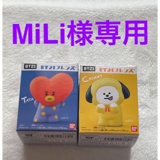 ボウダンショウネンダン(防弾少年団(BTS))の【MiLi様専用】BT21 フレンズ ソフビ  TATA ・CHIMMYのセット(キャラクターグッズ)