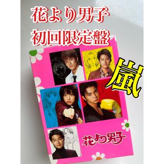 花より男子　DVD-BOX DVD(TVドラマ)