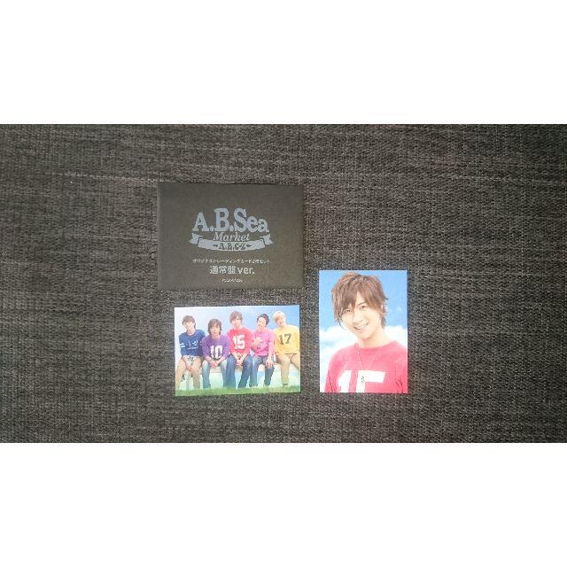 A.B.C-Z(エービーシーズィー)の【アルバム4枚セット】A.B.C-Z通常盤 エンタメ/ホビーのCD(ポップス/ロック(邦楽))の商品写真