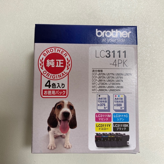 brother(ブラザー)のbrother インクカートリッジ LC3111-4PK 4色 インテリア/住まい/日用品のオフィス用品(その他)の商品写真