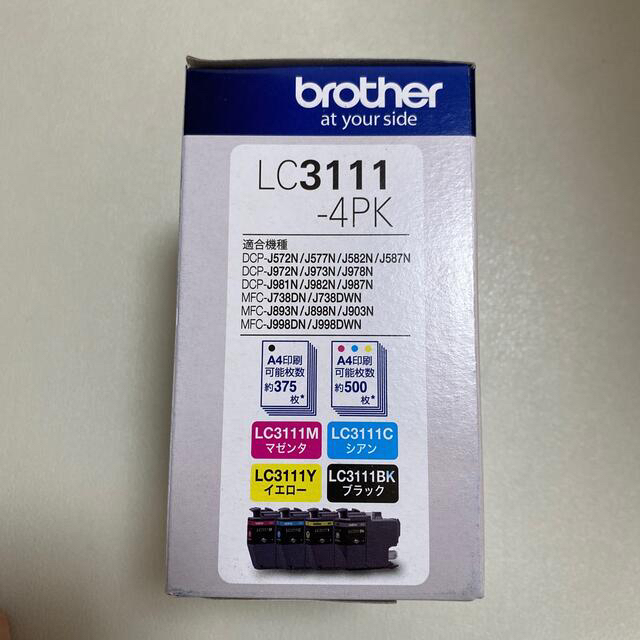 brother(ブラザー)のbrother インクカートリッジ LC3111-4PK 4色 インテリア/住まい/日用品のオフィス用品(その他)の商品写真