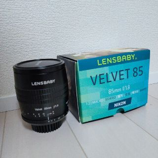 LENSBABY VELVET 85 NIKON Fマウント 美品