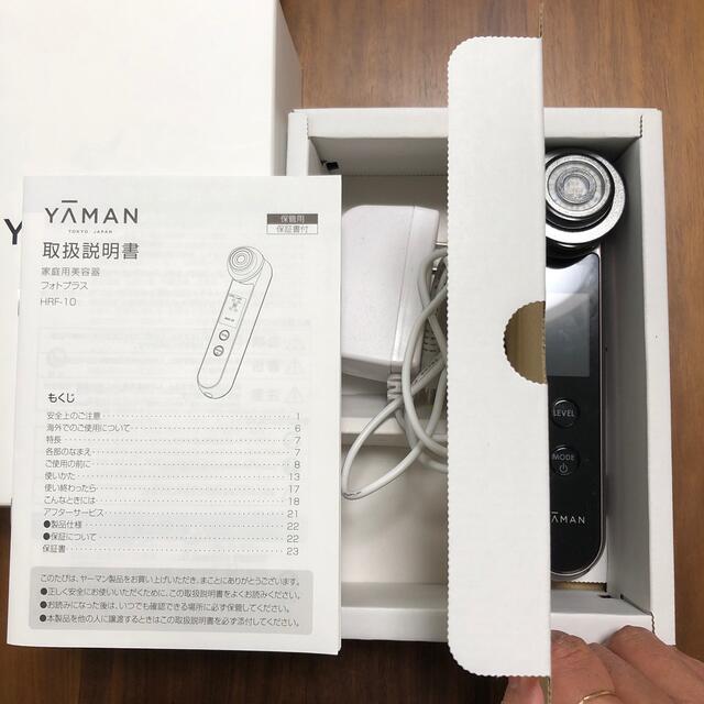 YA-MAN(ヤーマン)のYA-MAN 美顔器 ボーテ フォトPLUS  HRF-10T スマホ/家電/カメラの美容/健康(その他)の商品写真