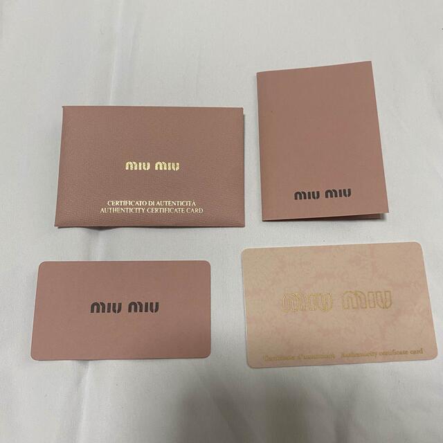 miumiu マテラッセ　バッグ