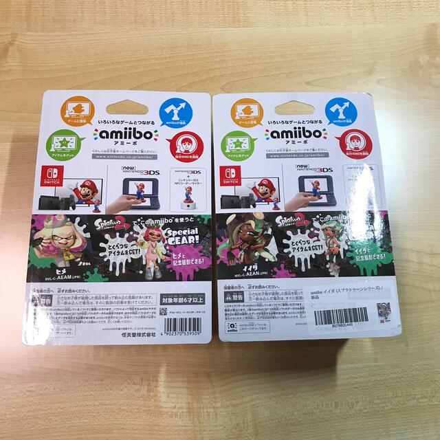 アミーボ  amiibo ヒメ　イイダ　セット