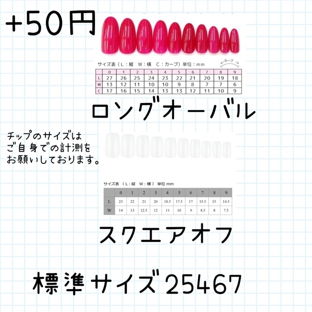 Johnny's(ジャニーズ)のなにわ男子 箱推し ネイルチップ 痛ネイル コスメ/美容のネイル(つけ爪/ネイルチップ)の商品写真