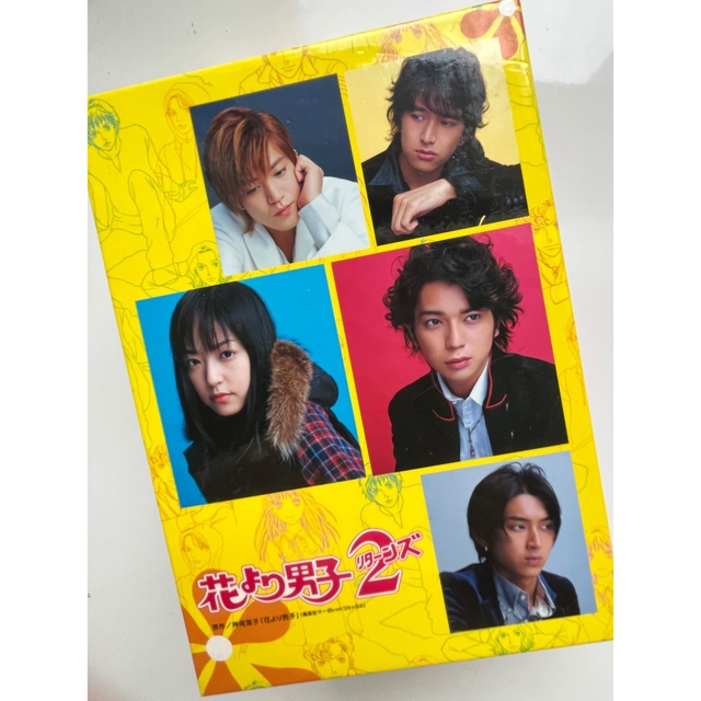 花より男子2（リターンズ）　DVD-BOX DVD エンタメ/ホビーのDVD/ブルーレイ(TVドラマ)の商品写真
