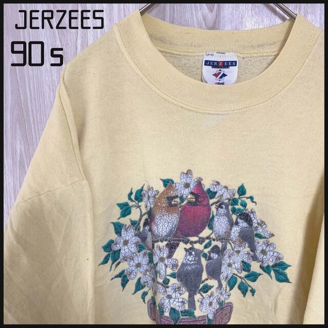 ルカリ アニマルプリント くすみブルー XL N6wKQ-m97168040288