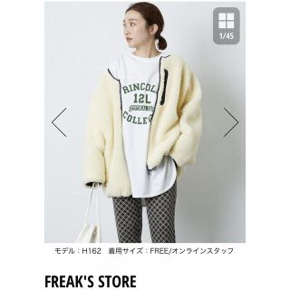 フリークスストア(FREAK'S STORE)のFREAK'S STORE リバーシブルボアフリースブルゾン(ブルゾン)