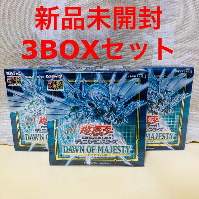 【未開封】遊戯王 DAWN OF MAJESTY ×3BOX