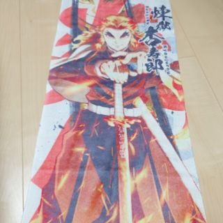 ムロミ様　新品未使用　鬼滅の刃　煉獄杏寿郎　フェイスタオル　バスタオル(キャラクターグッズ)