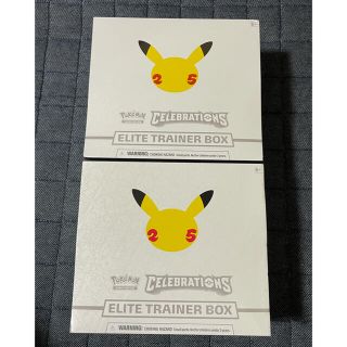 2BOX ポケモン 25周年記念セレブレーション エリートトレーナーボックス