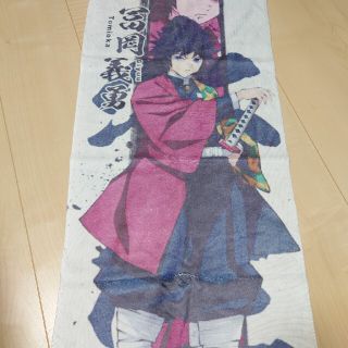 新品未使用　鬼滅の刃　冨岡義勇　フェイスタオル　バスタオル(キャラクターグッズ)