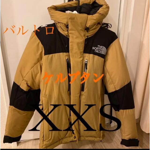 最終値下げ 大人気 バルトロ ケルプタン xxsサイズ | www