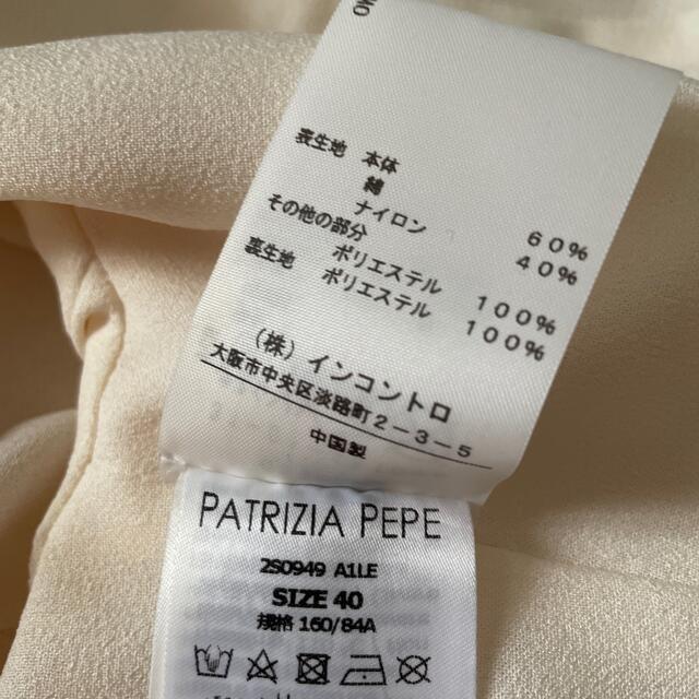 PATRIZIA PEPE(パトリツィアペペ)のPATRIZIA PEPE新品ジャケット　6月5日3000円値下げ致しました！ レディースのジャケット/アウター(テーラードジャケット)の商品写真