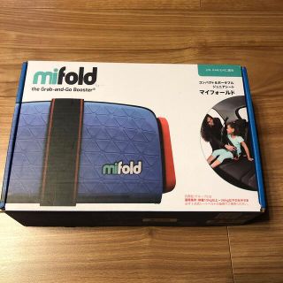 mifold ブルー　取説付き(自動車用チャイルドシート本体)