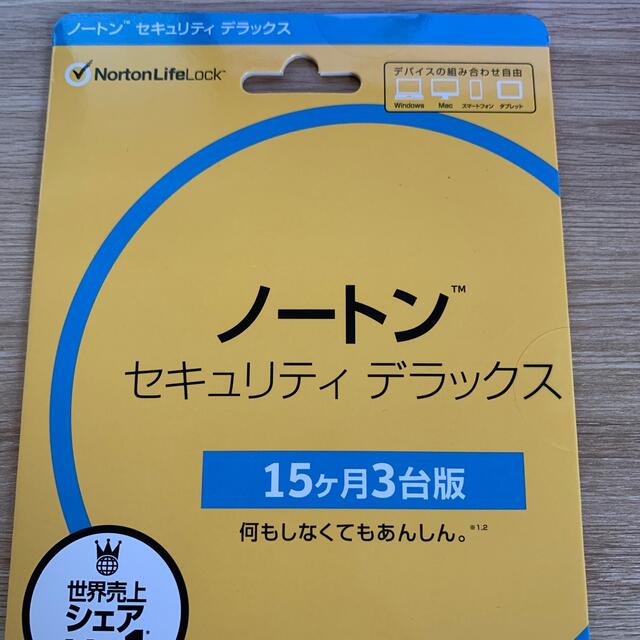 Norton(ノートン)の【未使用】ノートン セキュリティ デラックス 15ヶ月3台版 スマホ/家電/カメラのPC/タブレット(PC周辺機器)の商品写真