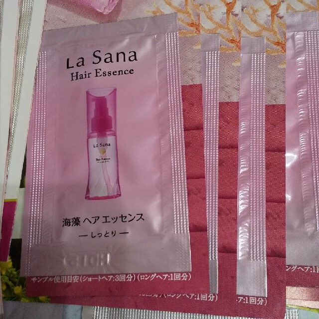 ラサーナの本体➕詰め替え➕オマケ ラサーナの本体➕詰め替え➕オマケ