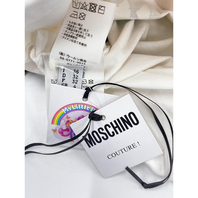 MOSCHINO(モスキーノ)の値下げ　モスキーノ　マイリトルポニー　7分袖　Tシャツ　36サイズ レディースのトップス(Tシャツ(長袖/七分))の商品写真