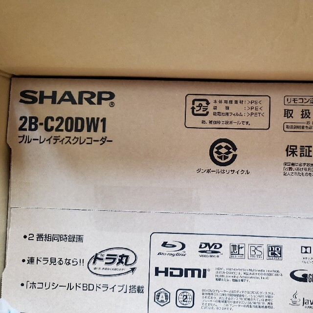 2B-C20DW1 2B-C20DW1