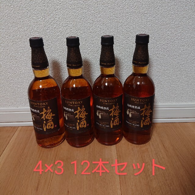 koji様専用 山崎梅酒 12本セット 食品/飲料/酒の酒(リキュール/果実酒)の商品写真