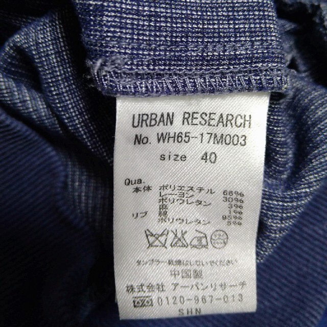 URBAN RESEARCH(アーバンリサーチ)のアーバンリサーチ　七分袖ジャケット メンズのトップス(シャツ)の商品写真