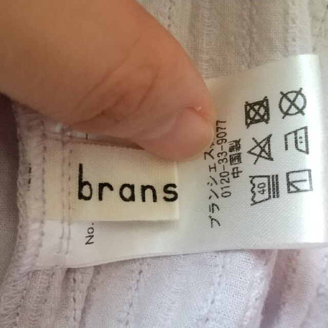 Branshes(ブランシェス)のBRANSHES 半袖 ロンパース キッズ/ベビー/マタニティのベビー服(~85cm)(ロンパース)の商品写真