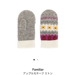 ファミリア(familiar)の新品♡♡familiarミトン(手袋)