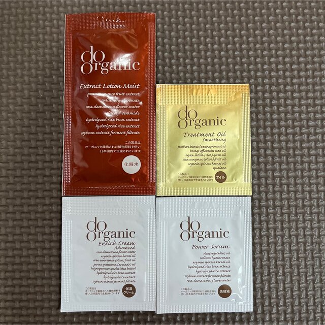 Do Organic - 【新品未使用】do Organic 試供品 4点セットの通販 by