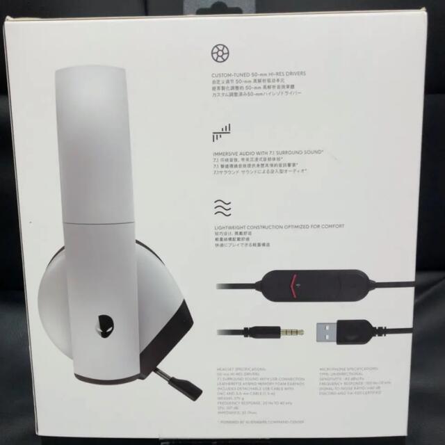 Alienware AW510H 7.1ch ゲーミングヘッドセット 2