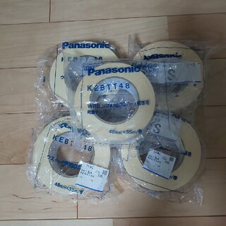 パナソニック(Panasonic)のpanasonic 両面テープ　KEBTT48 5巻(テープ/マスキングテープ)