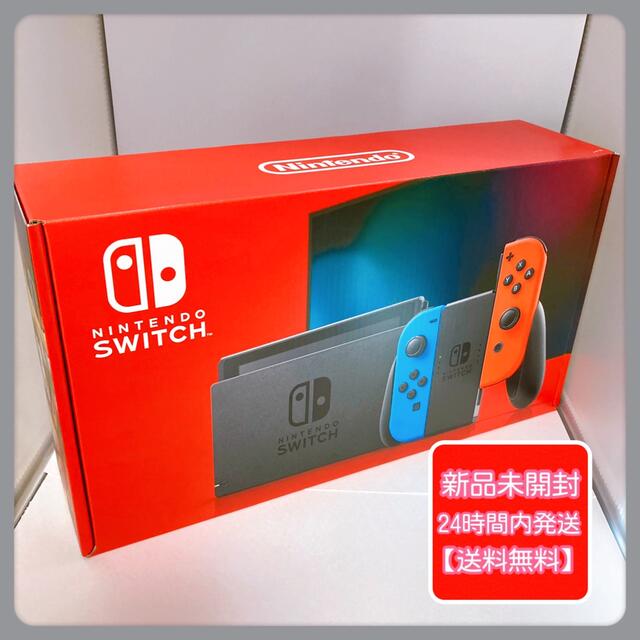 Nintendo Switch Joy-Con ネオンブルー ネオンレッド 新品