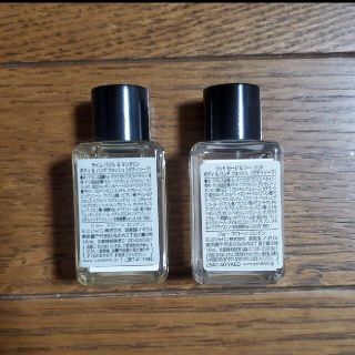 ジョーマローン(Jo Malone)のジョーマローン　ボディソープ　2本セット　各15mL(ボディソープ/石鹸)