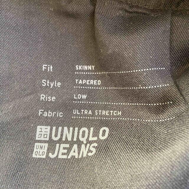 UNIQLO(ユニクロ)のユニクロ　ウルトラストレッチスキニージーンズ メンズのパンツ(デニム/ジーンズ)の商品写真