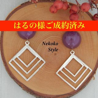 【382】パープルカボ＆スクエアフープ大ぶりピアス/イヤリング(イヤリング)